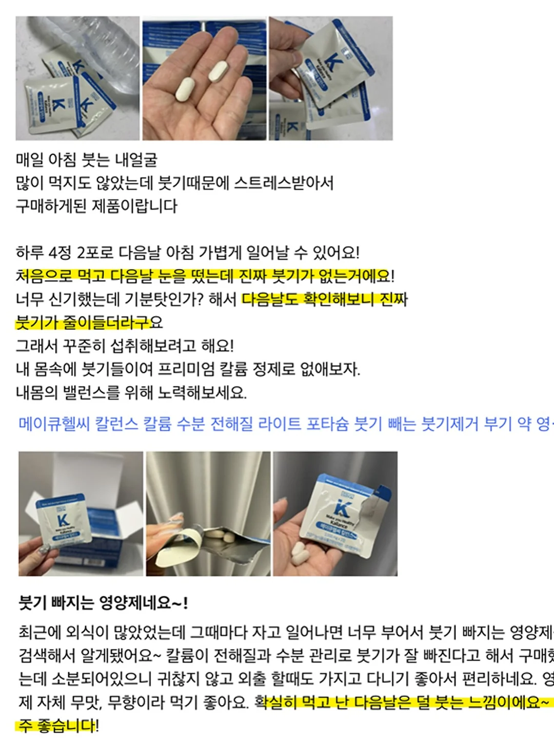 쉬즈미즈 14