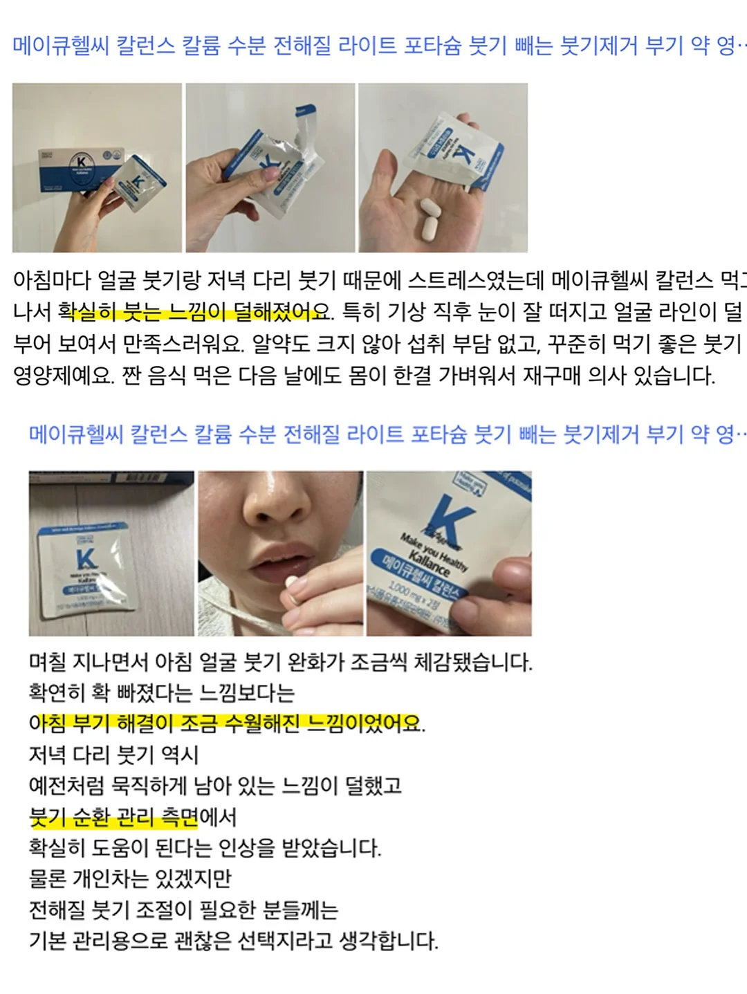 쉬즈미즈 15