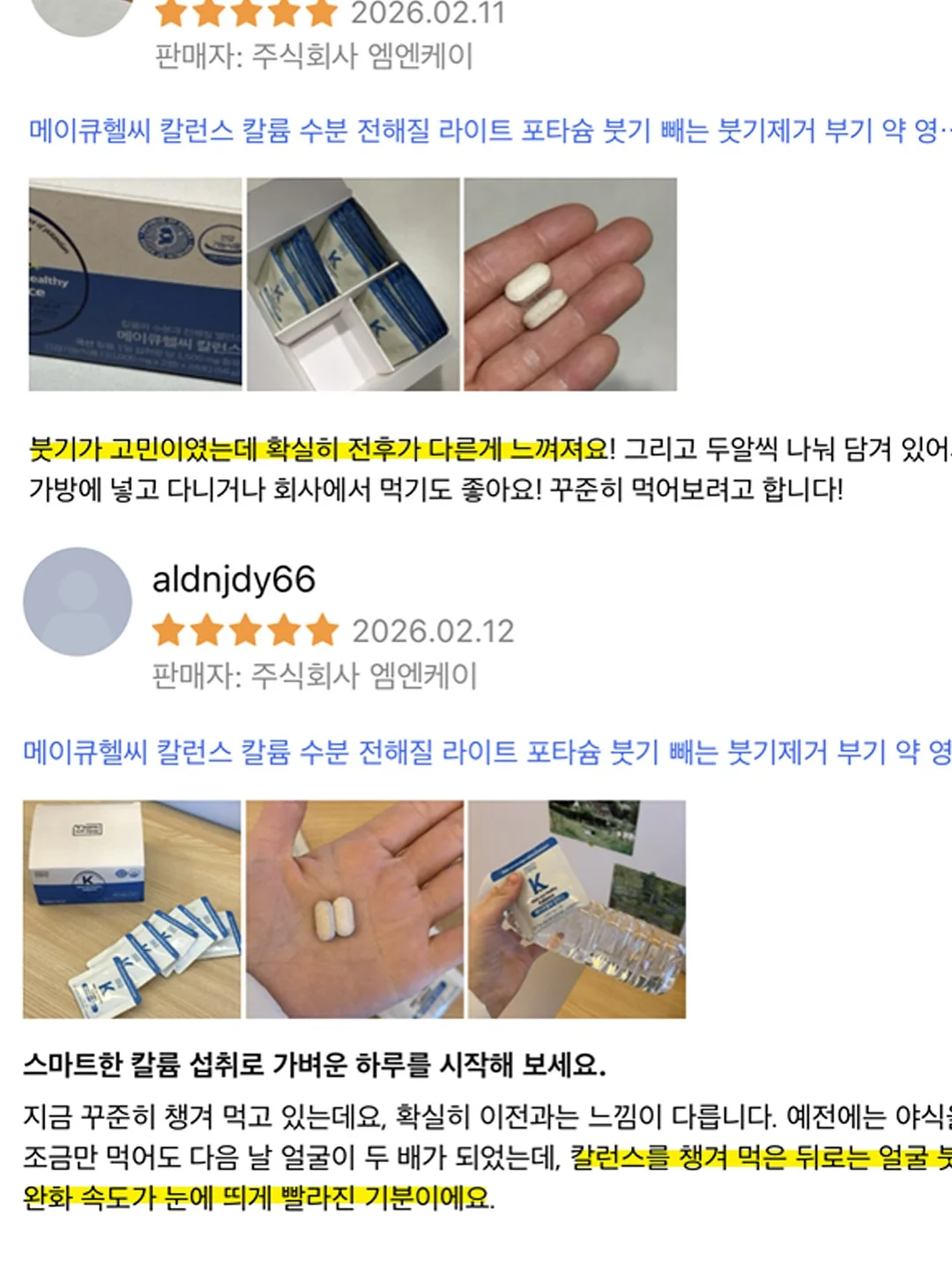 쉬즈미즈 17