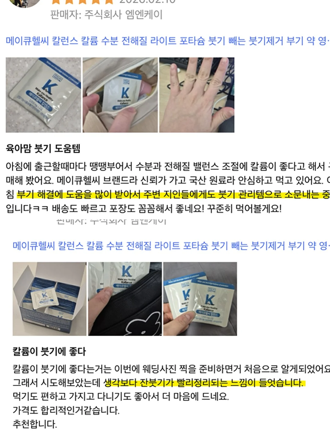 쉬즈미즈 18