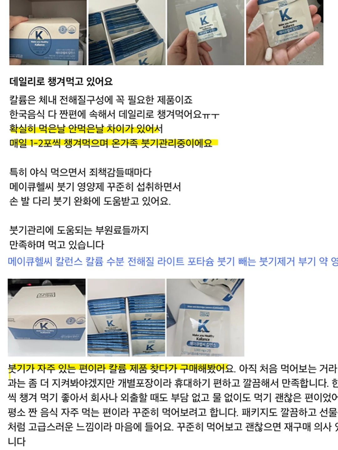 쉬즈미즈 19