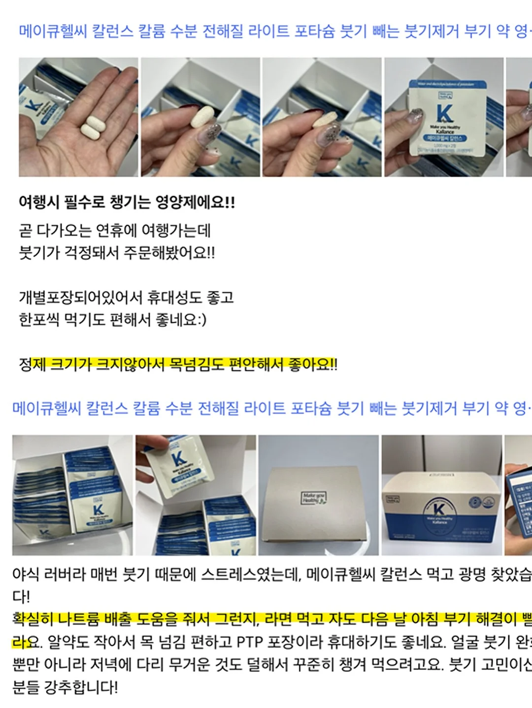 쉬즈미즈 20