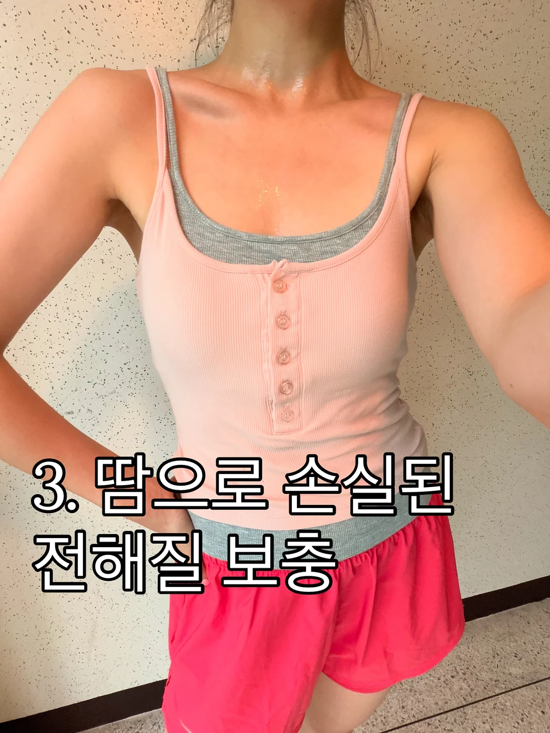 쉬즈미즈 4