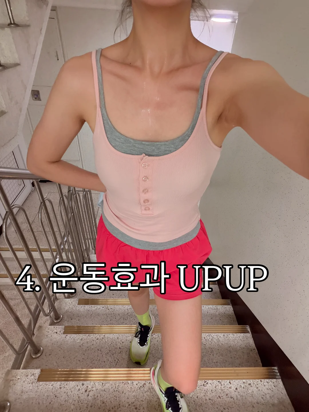쉬즈미즈 5