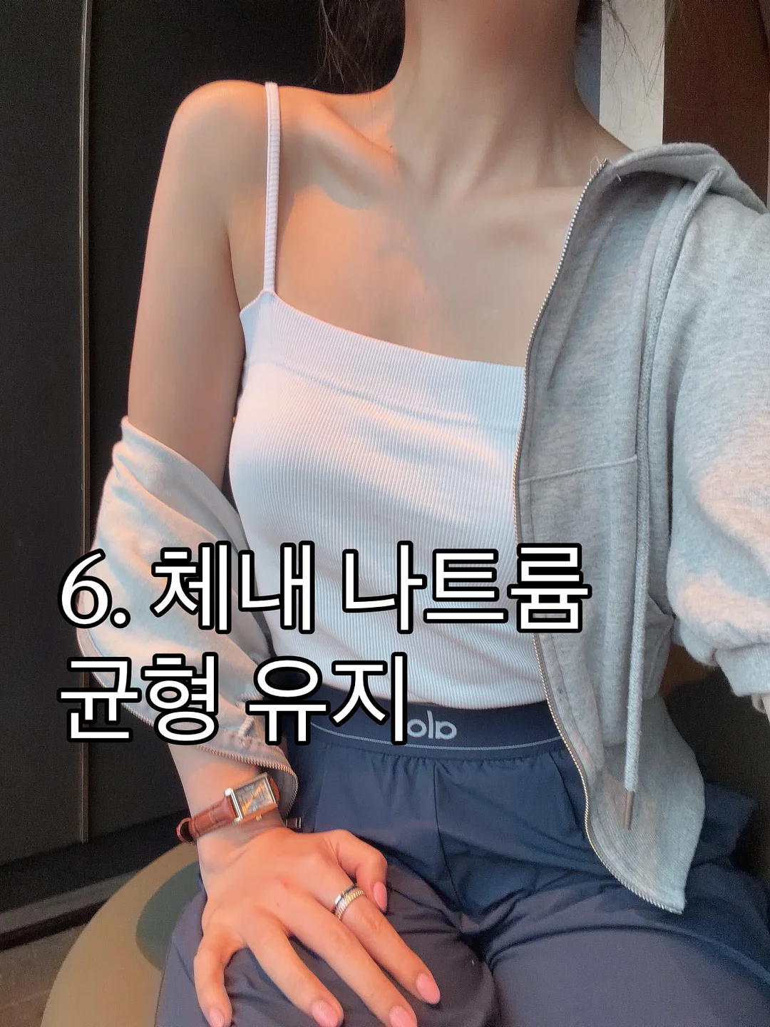 쉬즈미즈 7