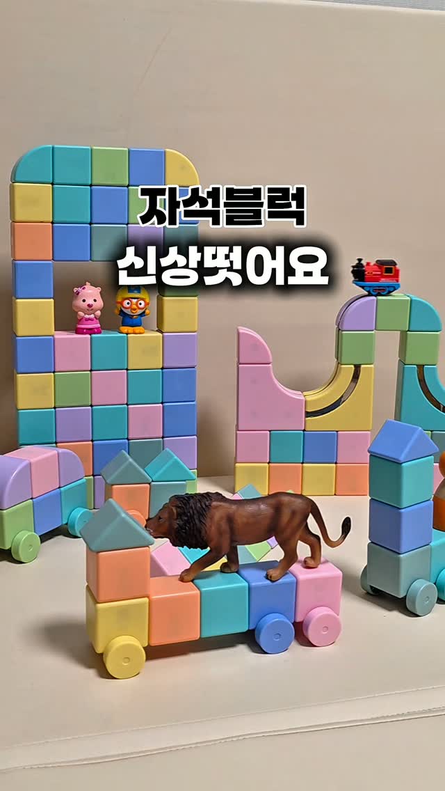 홈짐 육아세트