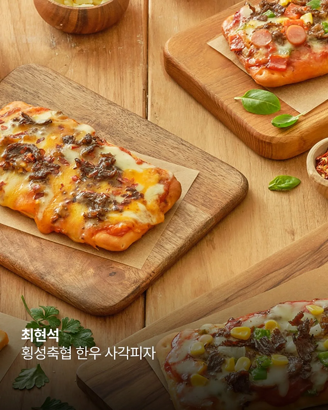 쿼시 청소용품 3