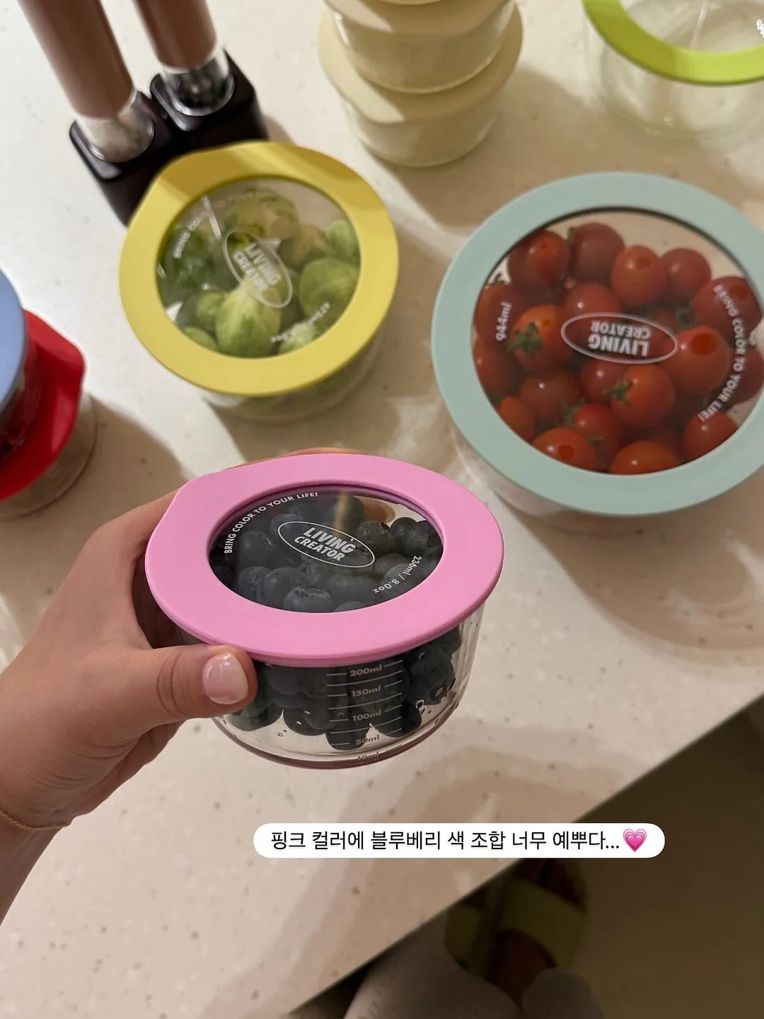 인터랙티브 리듬 라이트 게임 3