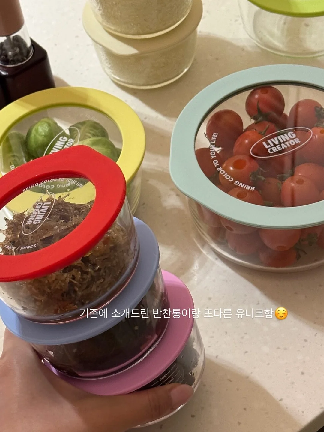 인터랙티브 리듬 라이트 게임 4