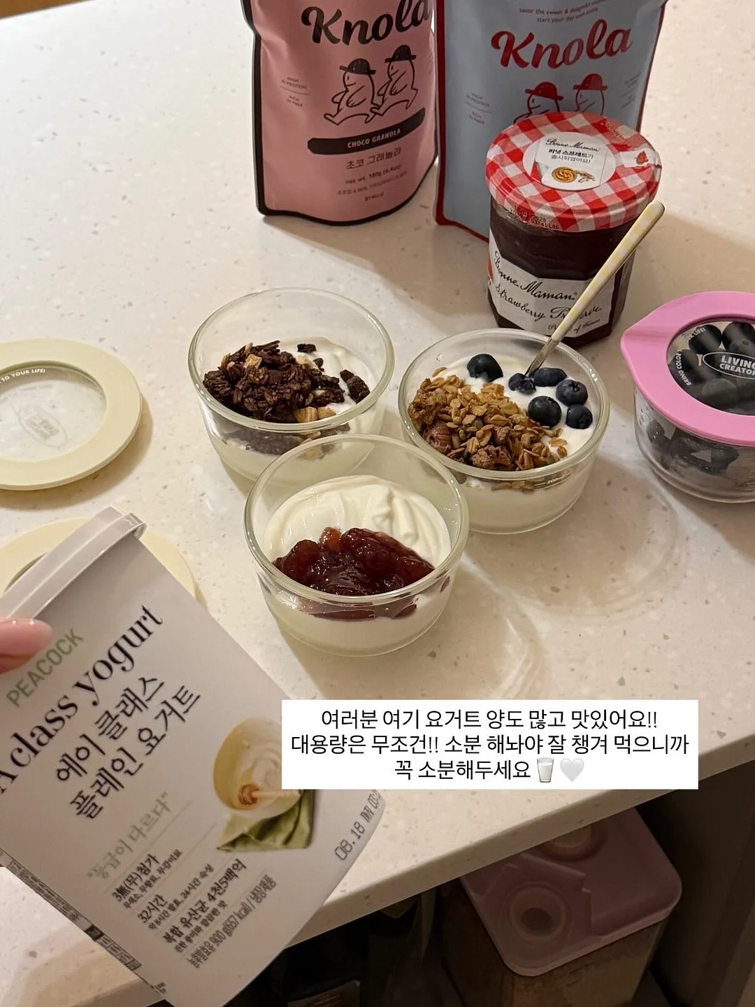 인터랙티브 리듬 라이트 게임 9