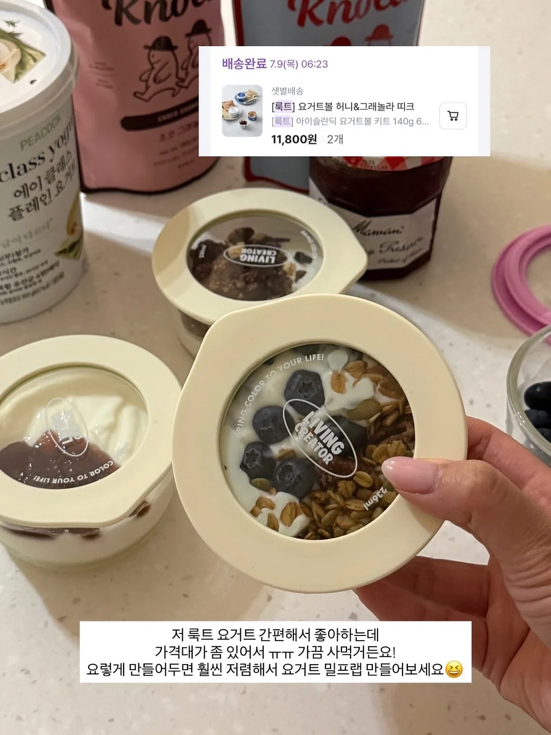 인터랙티브 리듬 라이트 게임 10