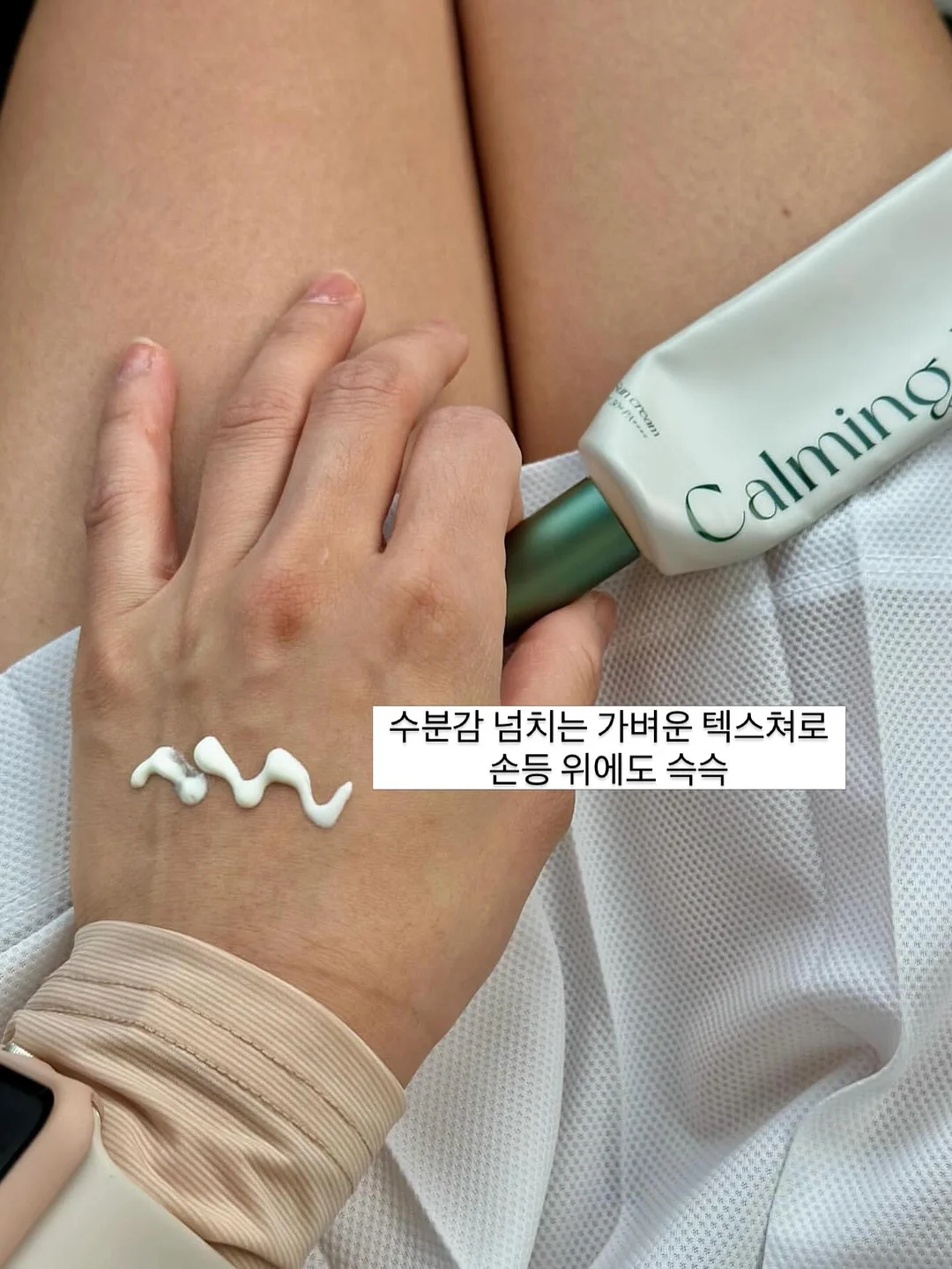 츄이구이 세트 4
