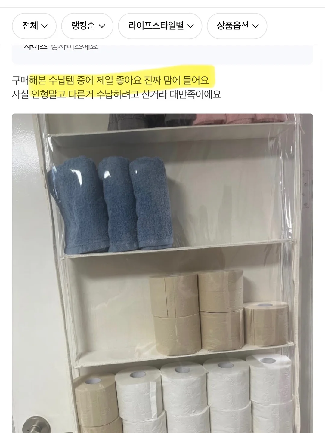 폴라리스 펌피10 자충매트 13