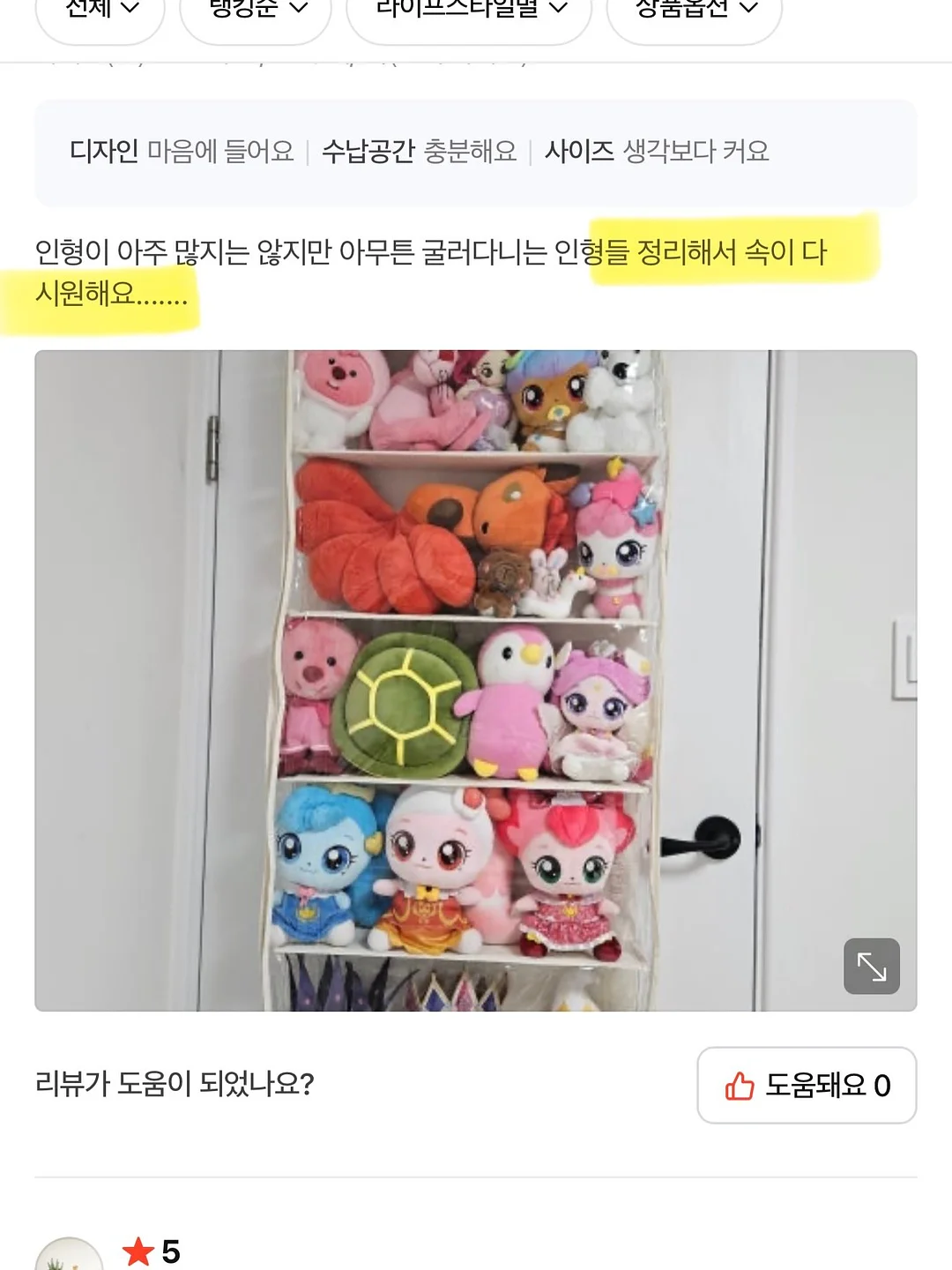 폴라리스 펌피10 자충매트 15