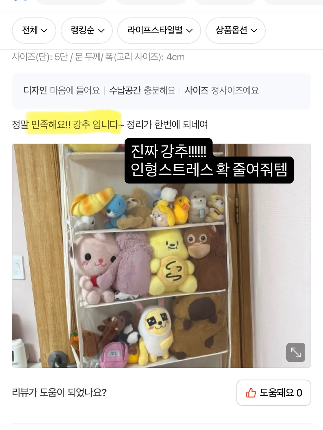 폴라리스 펌피10 자충매트 5