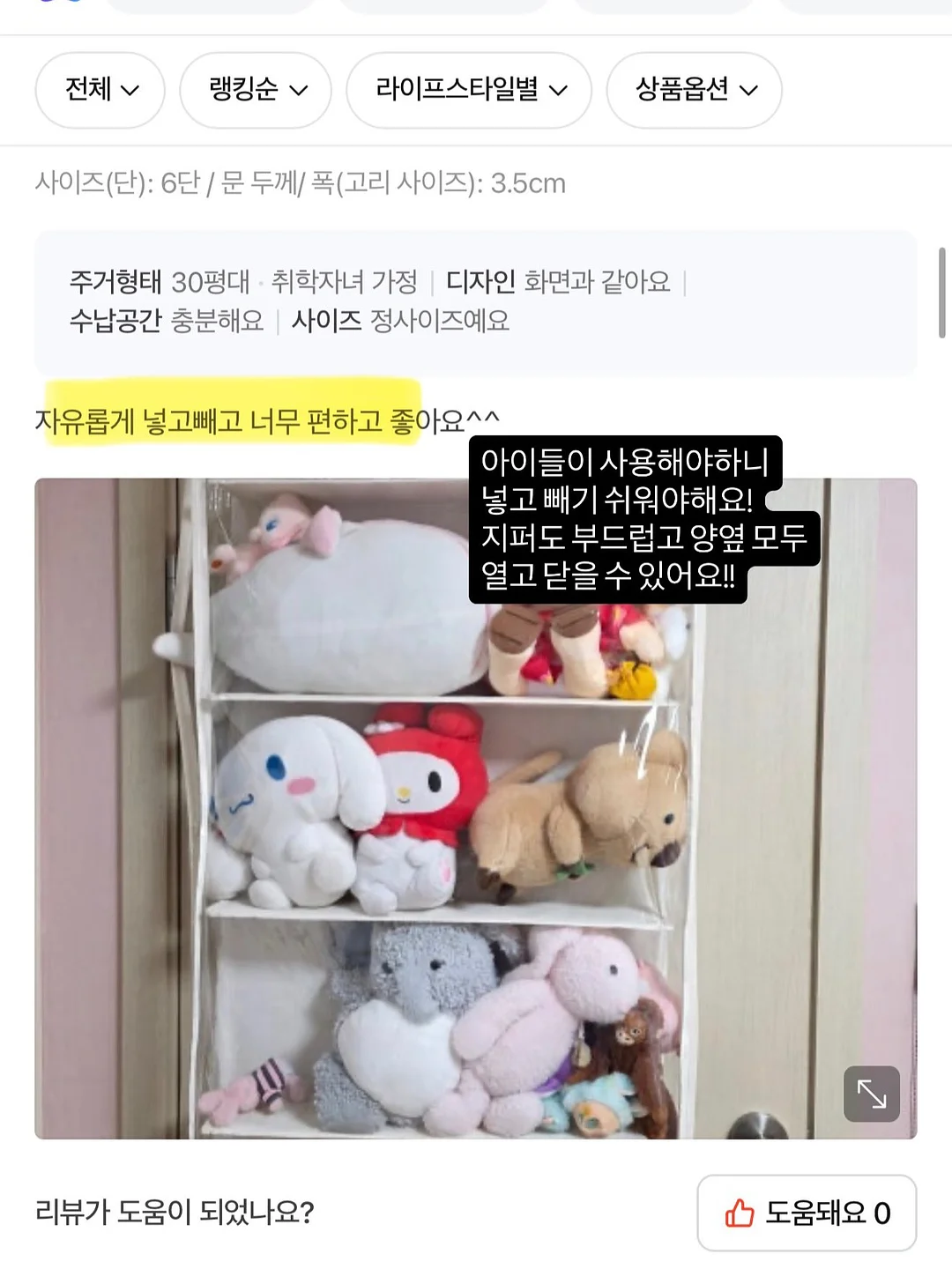 폴라리스 펌피10 자충매트 7