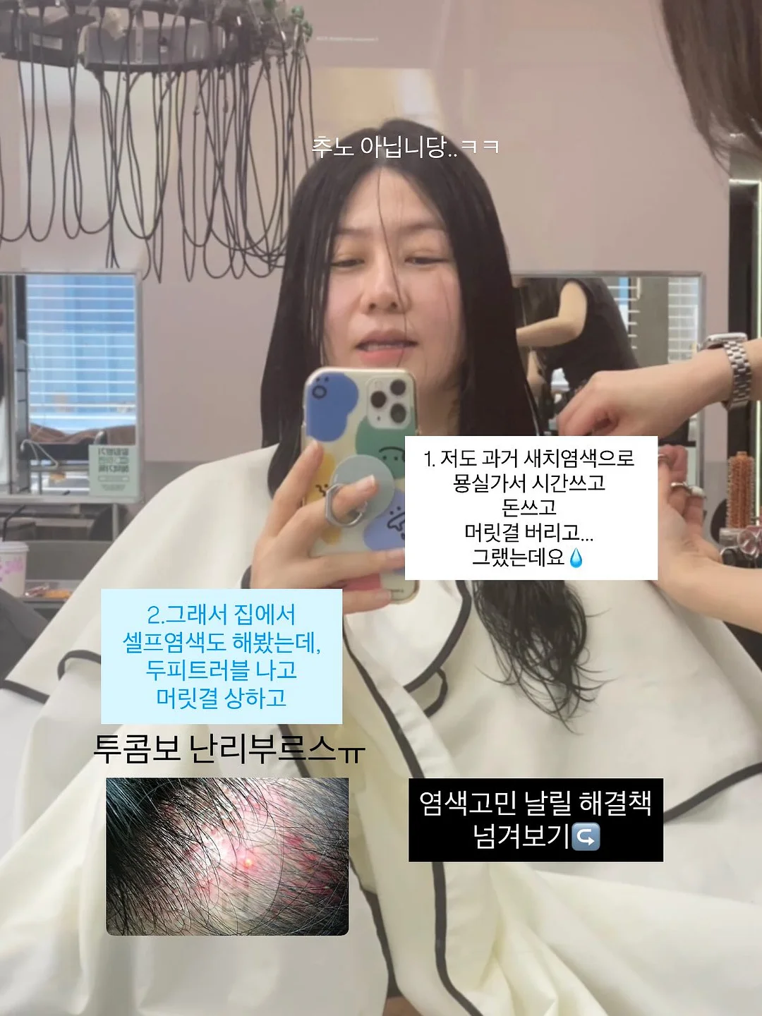 남자 여름 코디 2