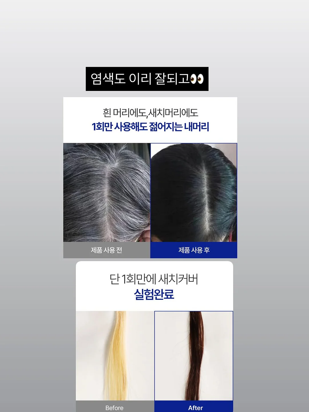 남자 여름 코디 4