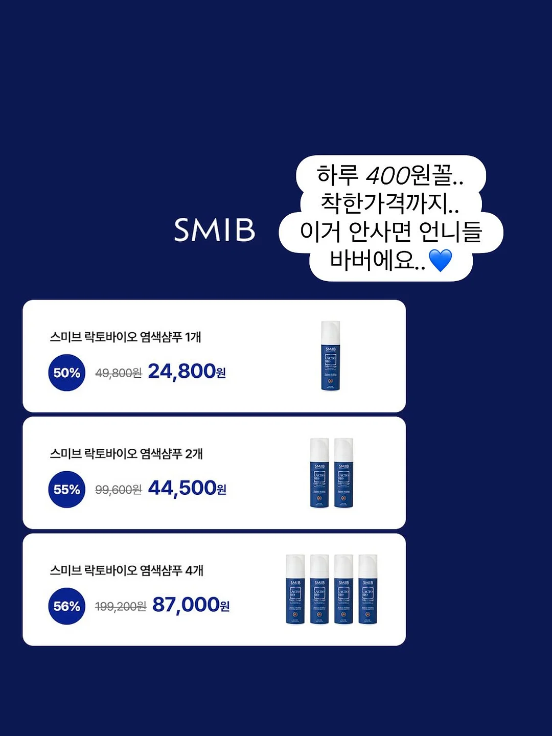 남자 여름 코디 7