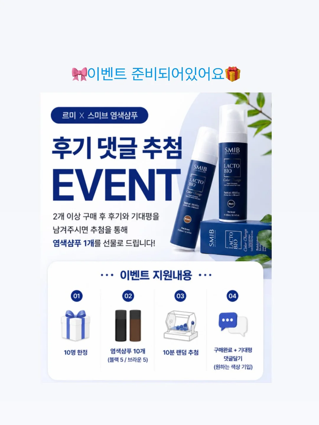 남자 여름 코디 9