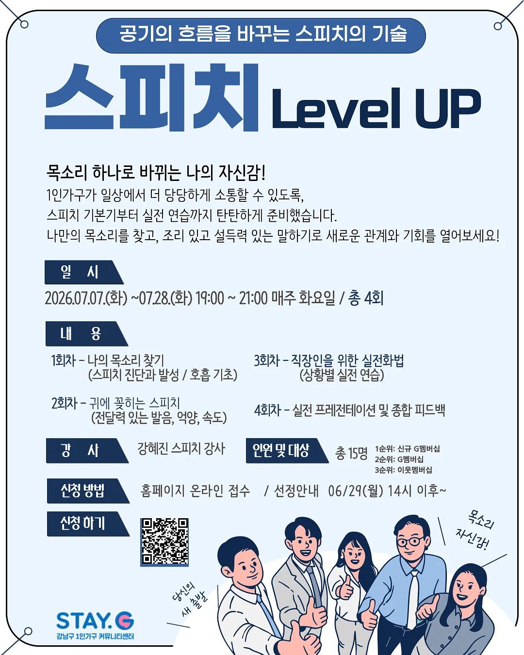 하이디 전해질