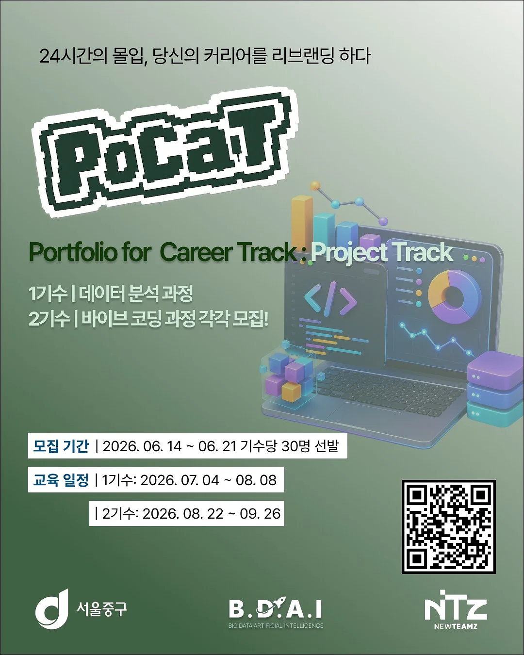가디건 1