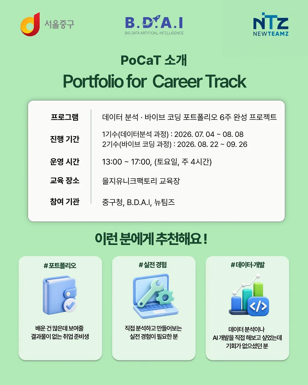 가디건 2