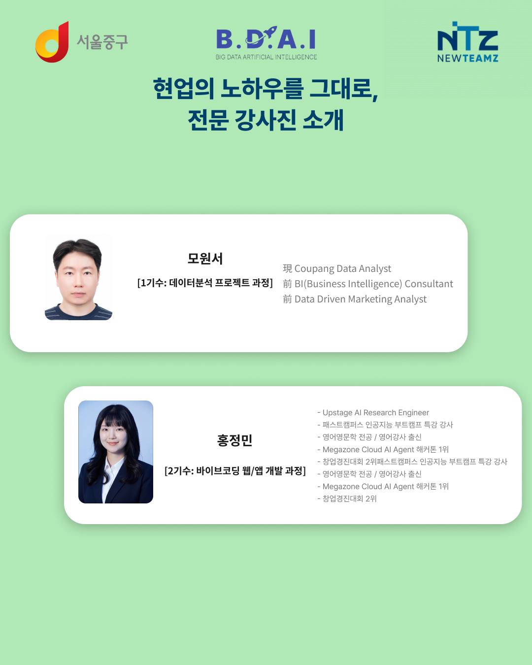 가디건 3