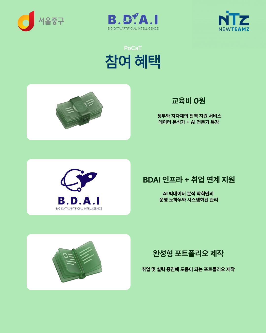 가디건 6