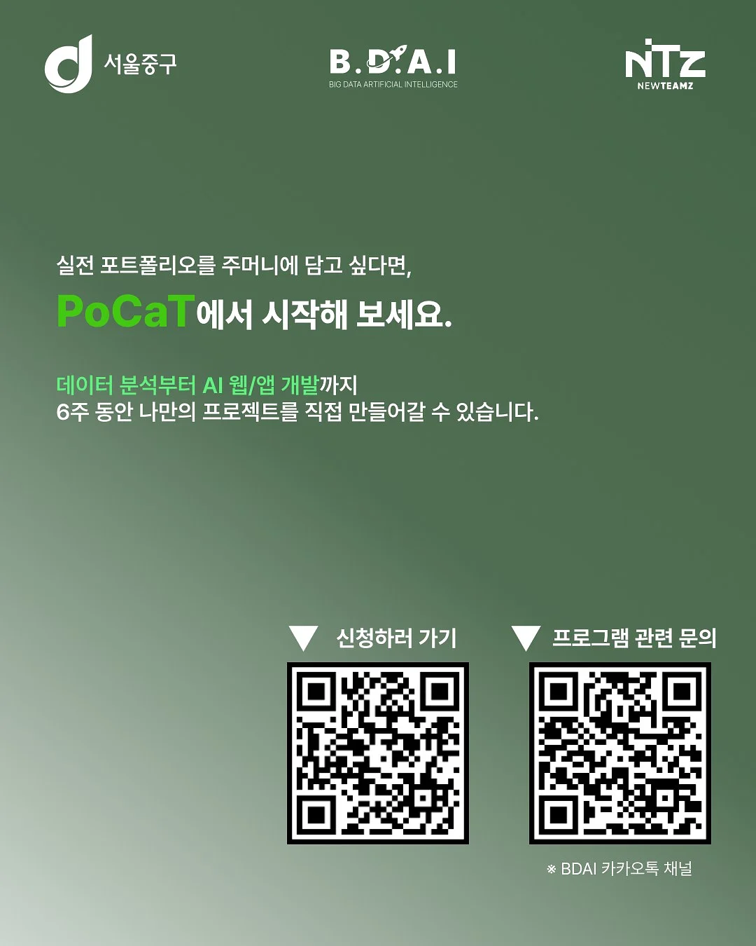 가디건 7