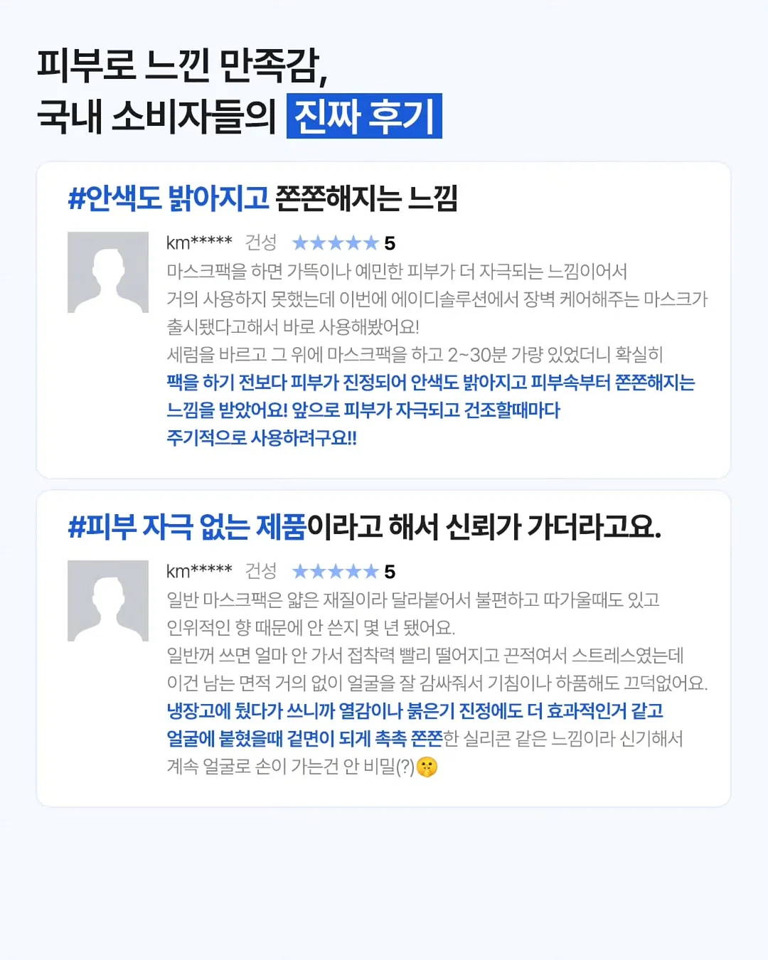 방지민 헤어브러쉬 3