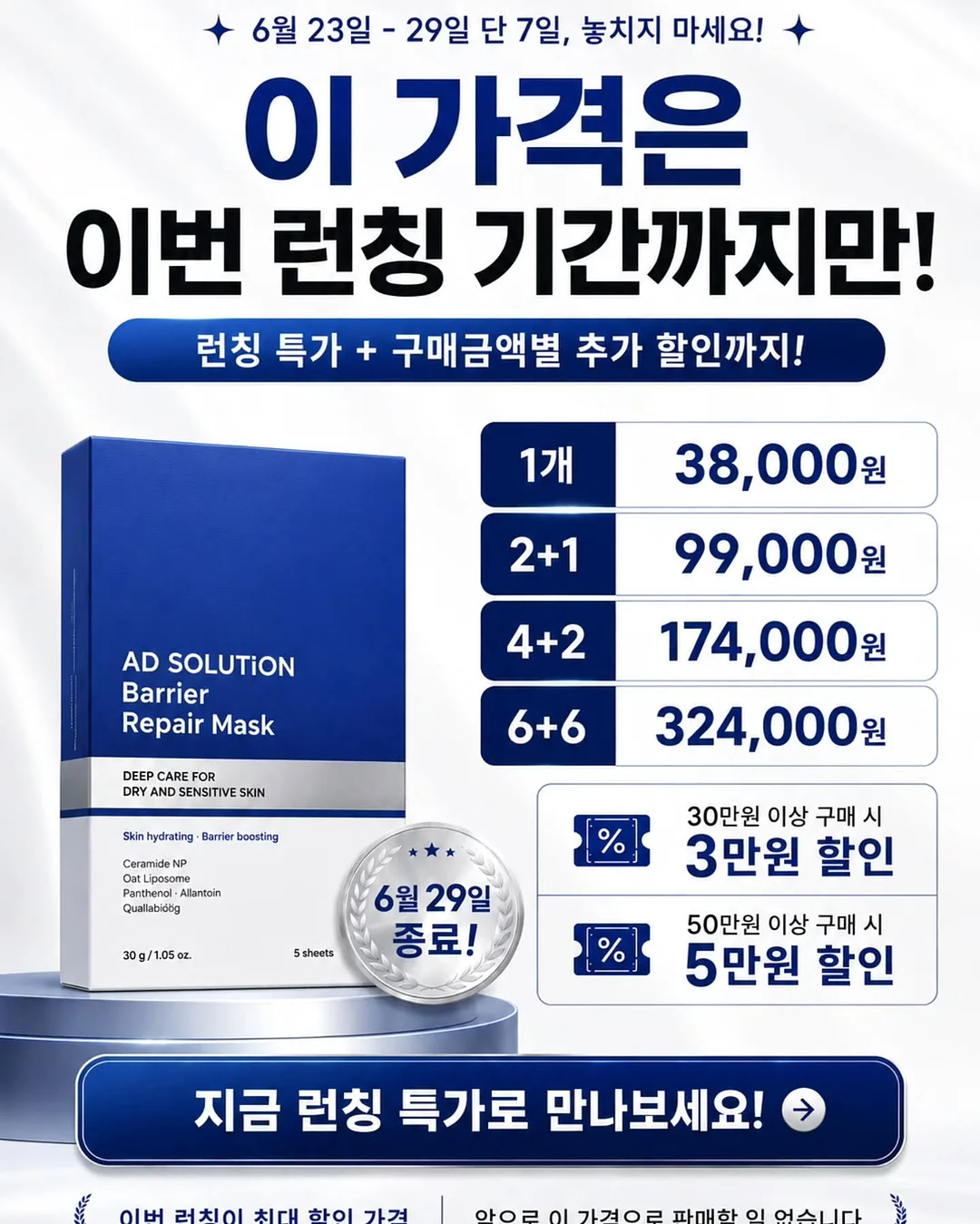 방지민 헤어브러쉬 5