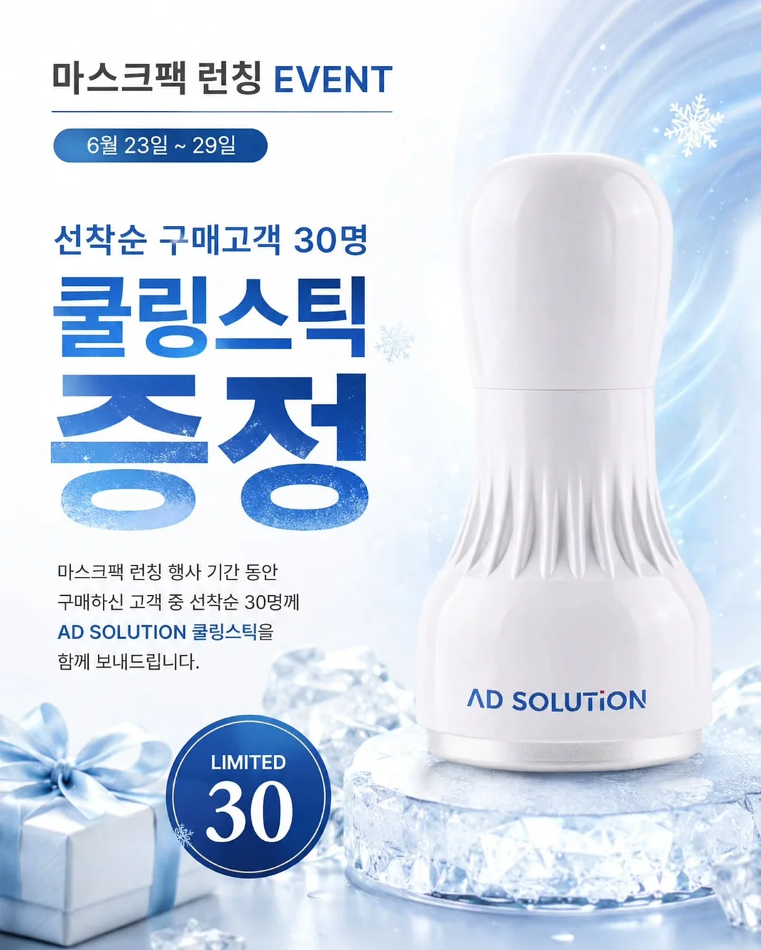 방지민 헤어브러쉬 6
