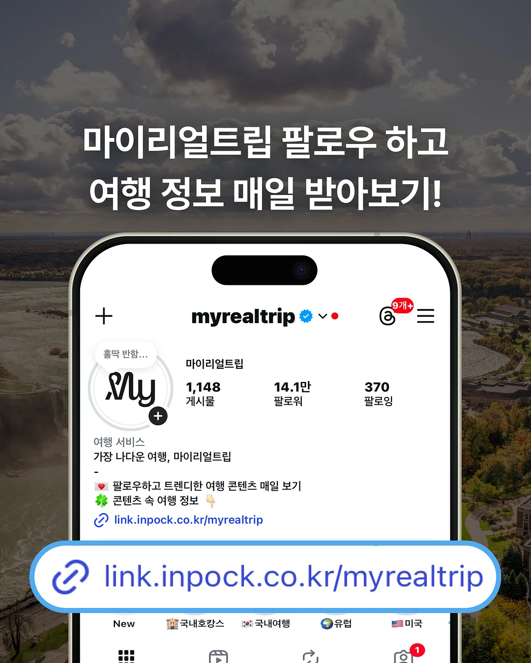학급현황판 반명패 도안 8