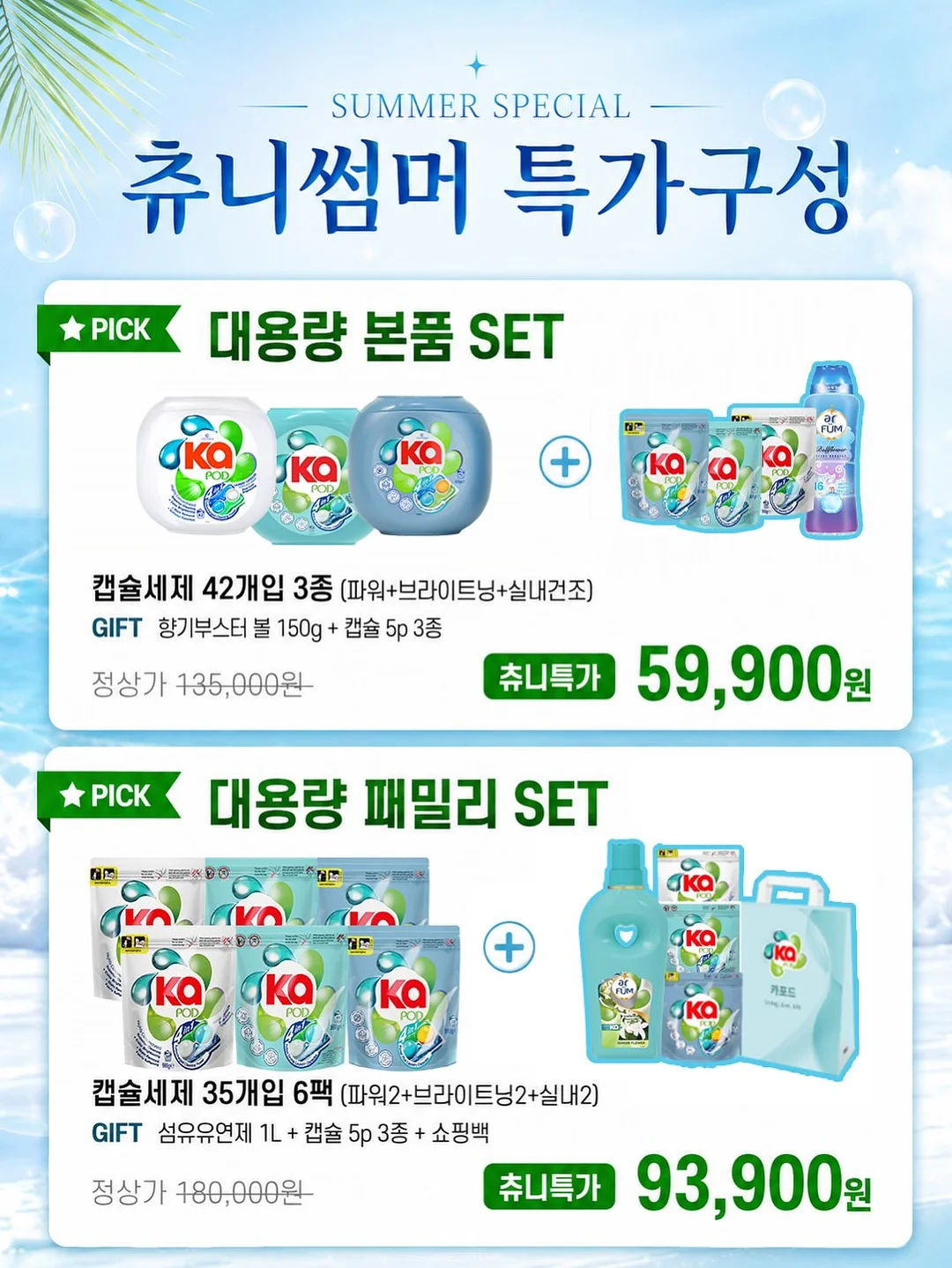올벤 새틴 스트링 롱 스커트 11