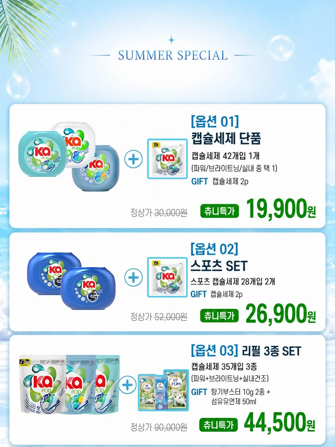 올벤 새틴 스트링 롱 스커트 12
