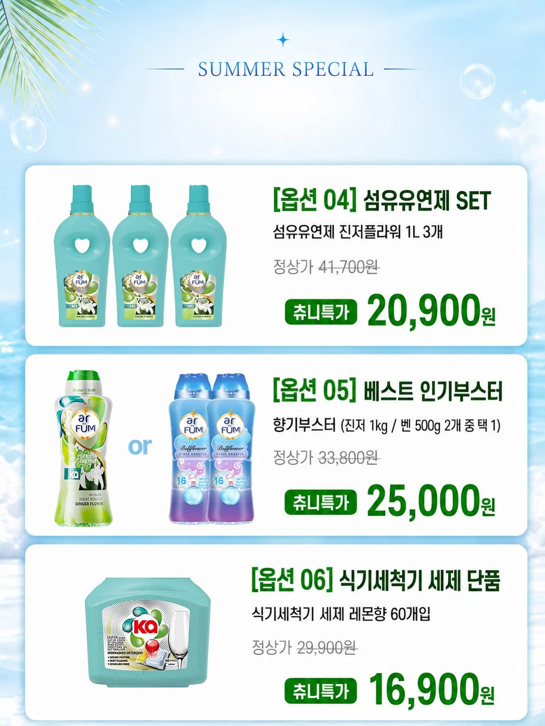 올벤 새틴 스트링 롱 스커트 13