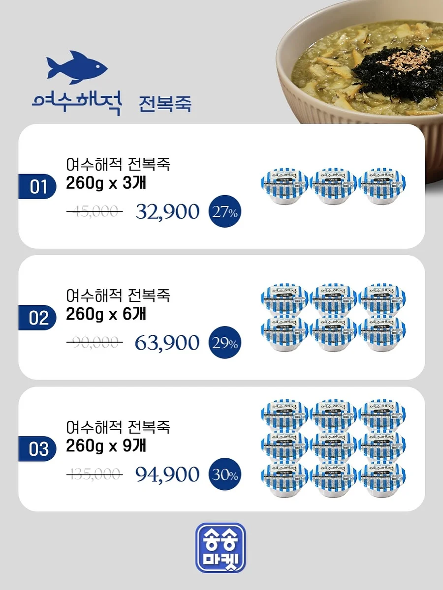 크림바디수트 11