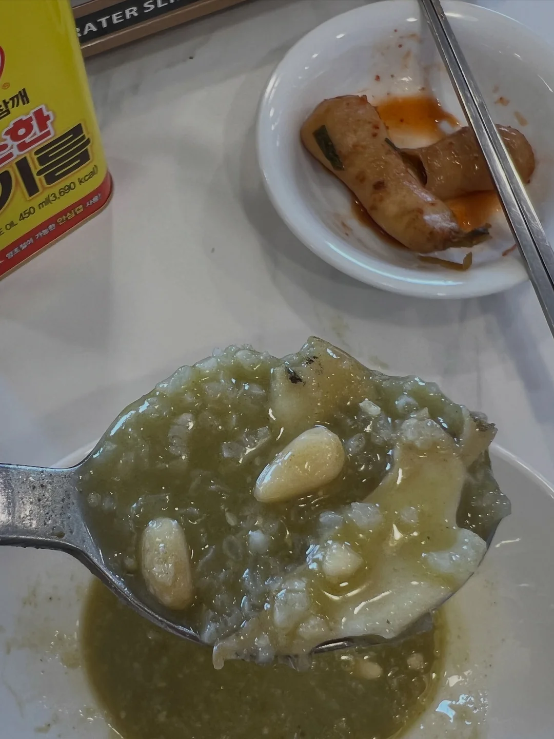 크림바디수트 2