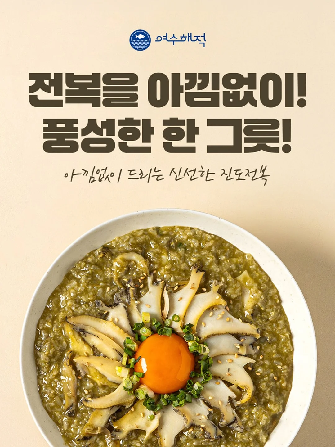 크림바디수트 3
