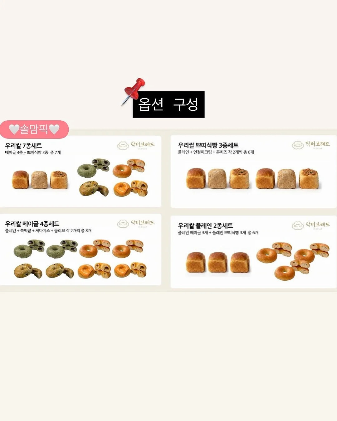 매직토이 12