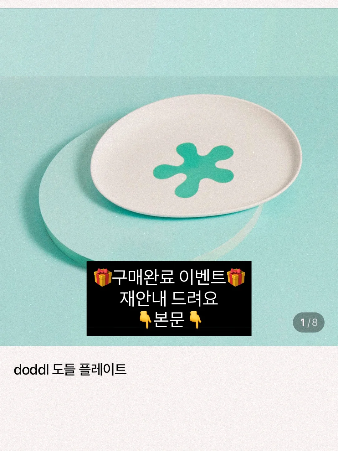 바레 운동 4