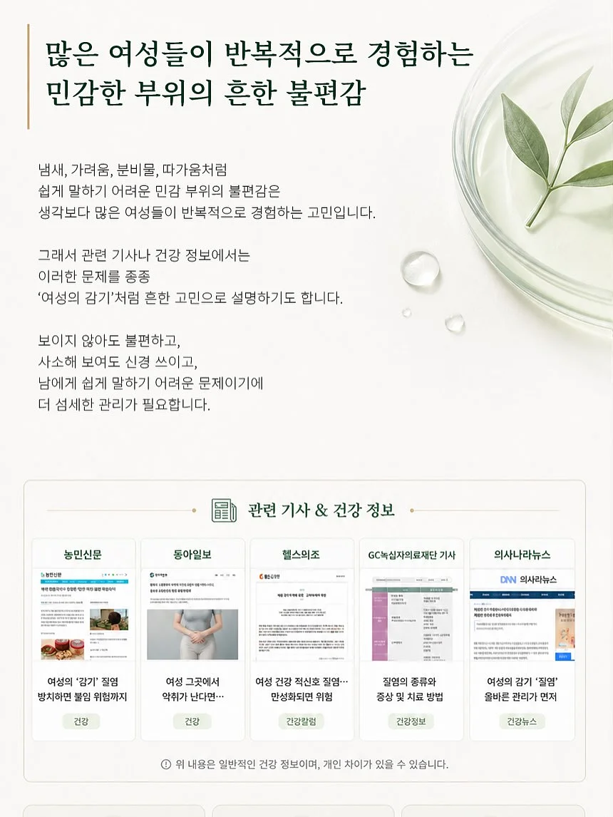 블루밍플레이크 슬라임 6
