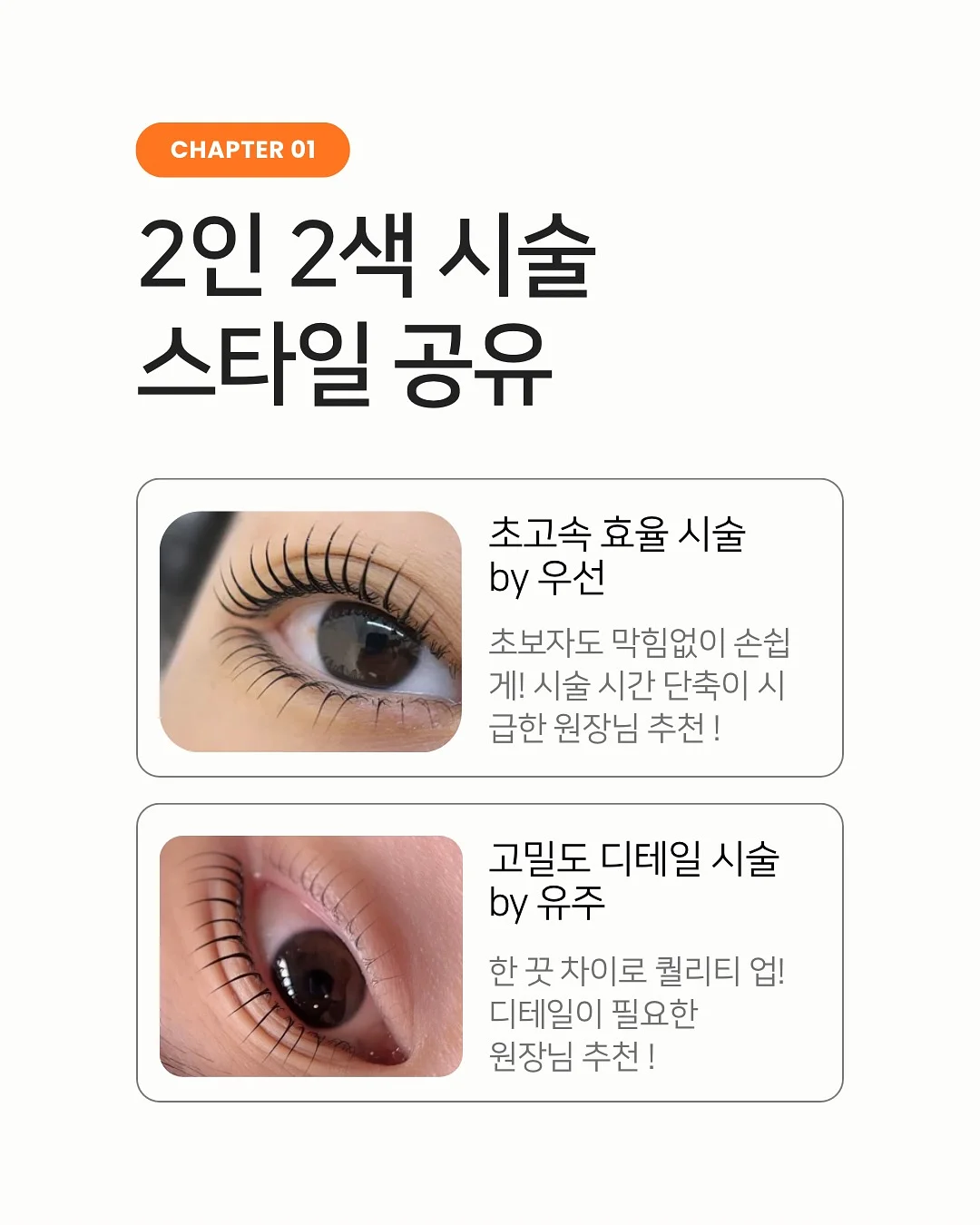 READYCALL AIR;PORT 티켓 2