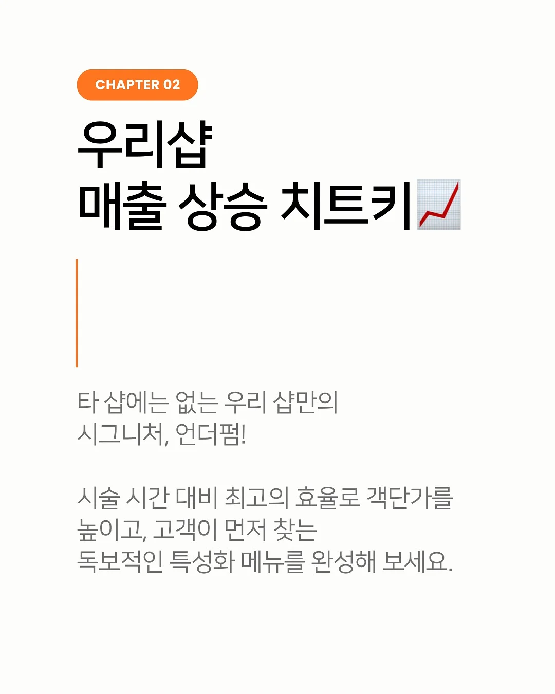 READYCALL AIR;PORT 티켓 3