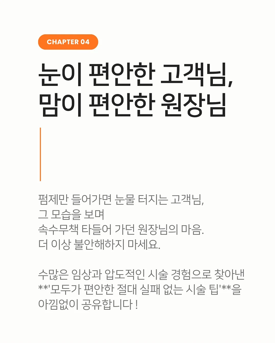 READYCALL AIR;PORT 티켓 5