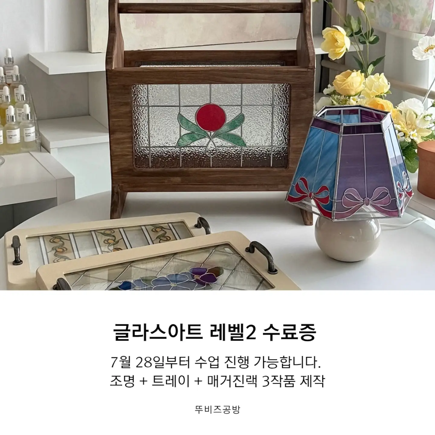 학부모상담 AI 챗봇 1