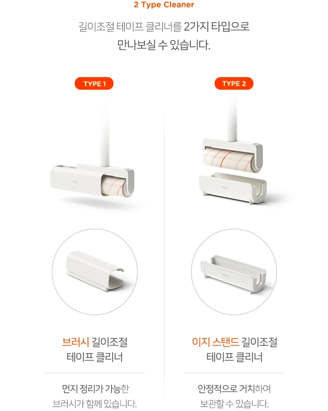 세라믹 홈 코팅제 17
