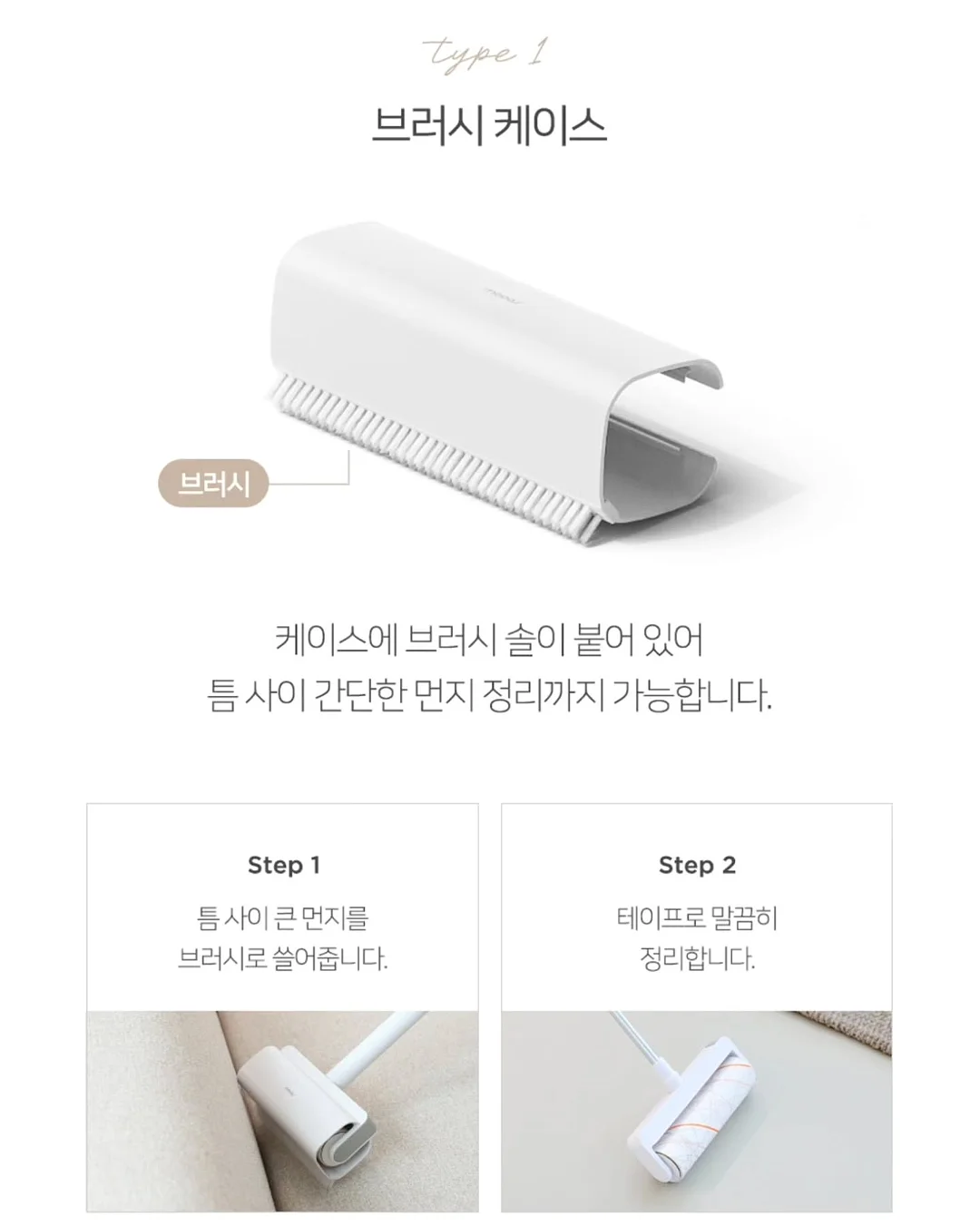세라믹 홈 코팅제 18