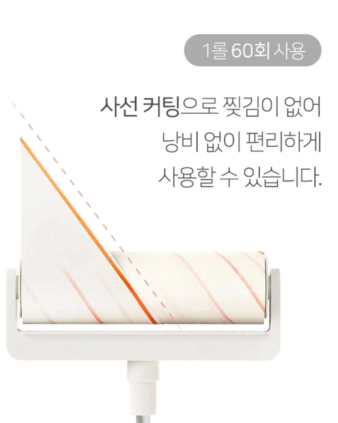 세라믹 홈 코팅제 7